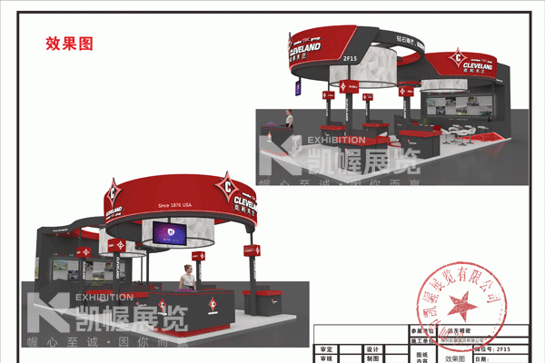 2019深圳機(jī)械展展臺搭建設(shè)計